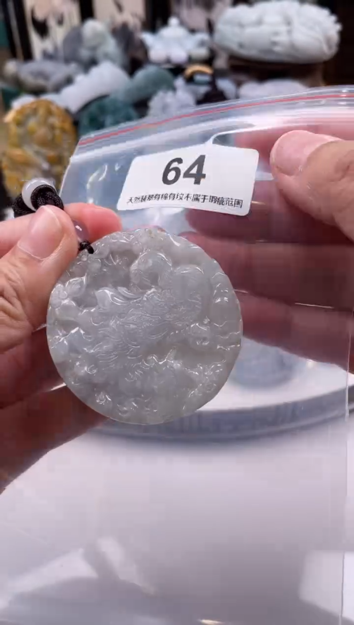 【闪购商品】翡翠颈饰未镶嵌天然缅甸A货翡翠64