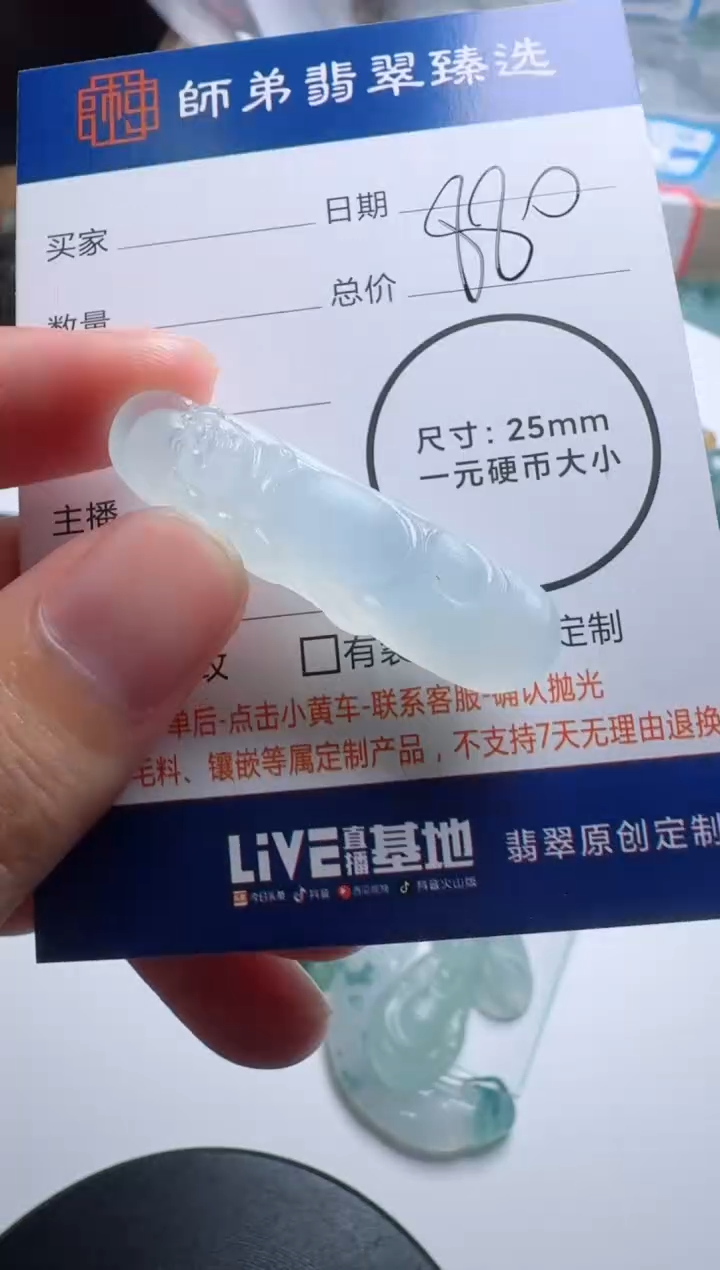 未镶嵌定制翡翠....