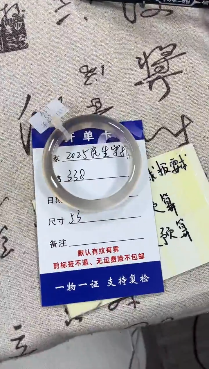 【闪购商品】玛瑙/玉髓手镯未镶嵌玛瑙手镯