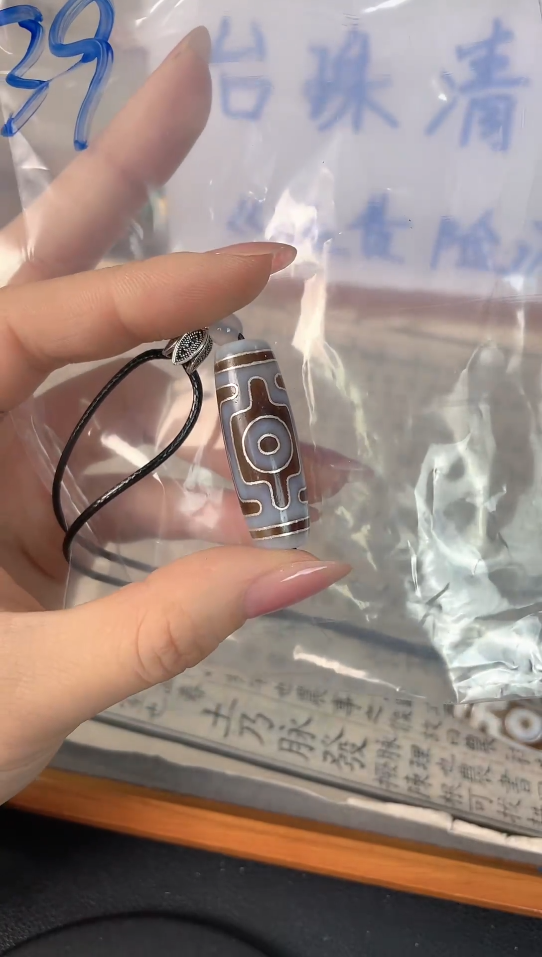 玛瑙/玉髓颈饰未镶嵌39