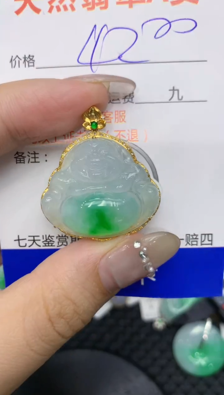 【闪购商品】翡翠颈饰18K金镶嵌222222222