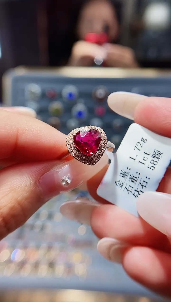 【闪购商品】碧玺戒指18K金镶嵌1....