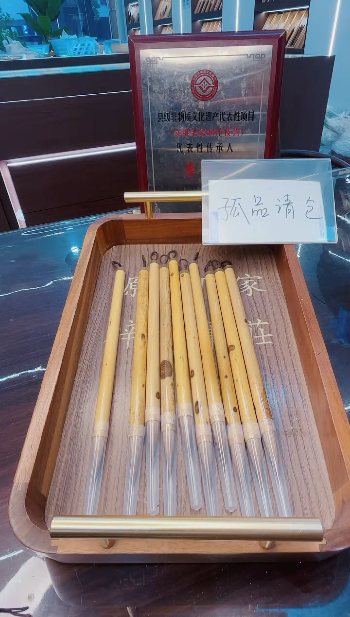 超级福利，湘妃竹出锋4.0狼毫10支