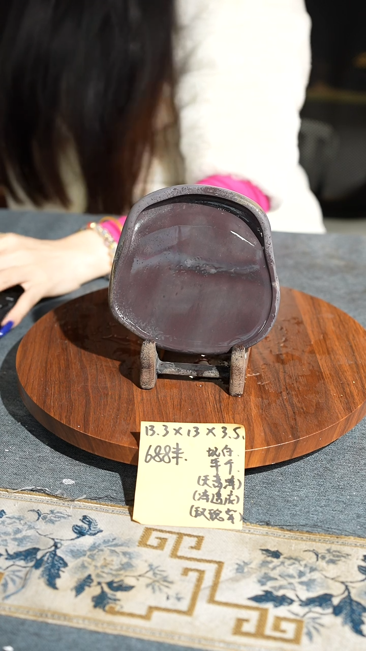 5.5寸敦厚坑仔岩天青冻单砚