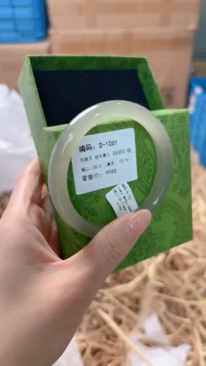 未镶嵌手镯石英质玉D-1061