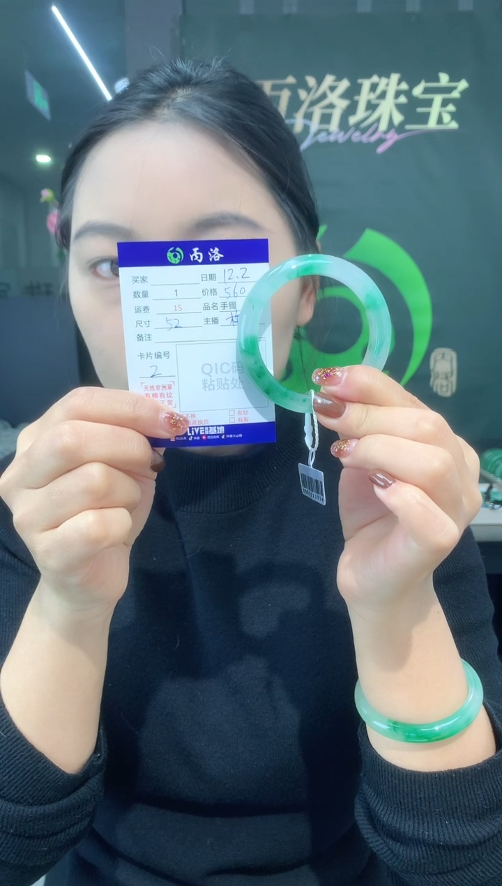 未镶嵌石英质玉手镯欣*52