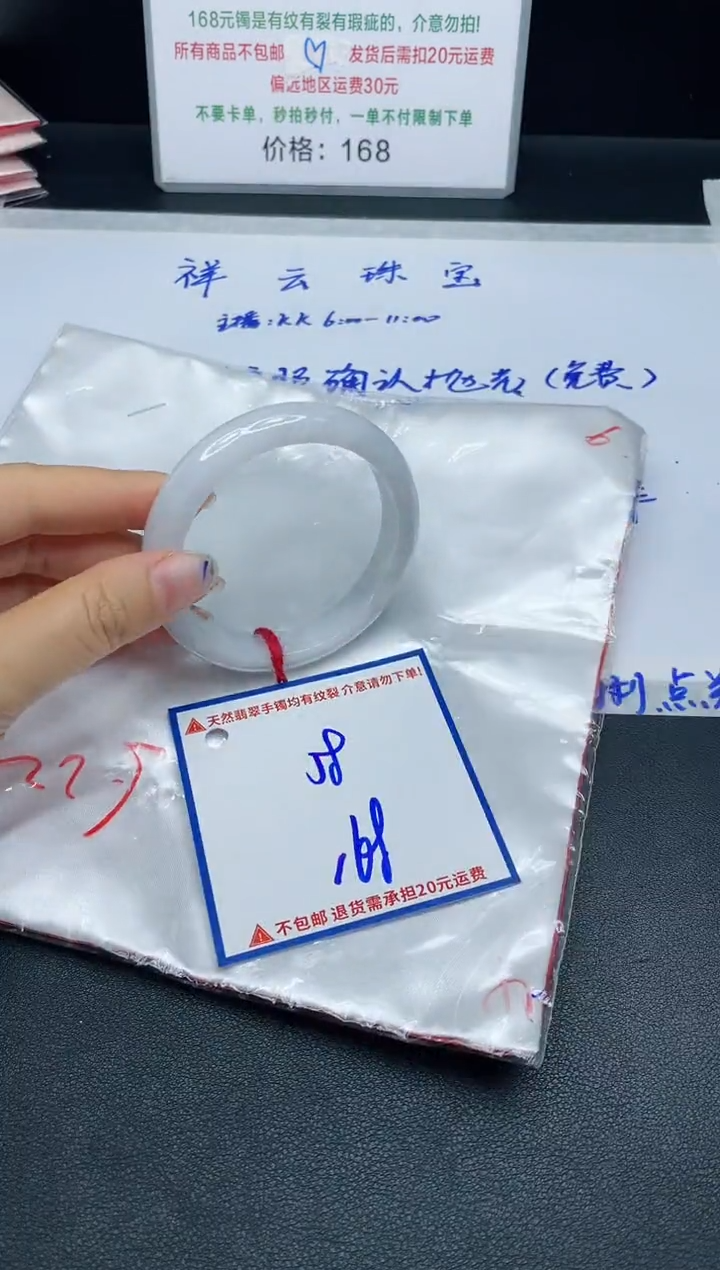 【闪购商品】定制翡翠未镶嵌我