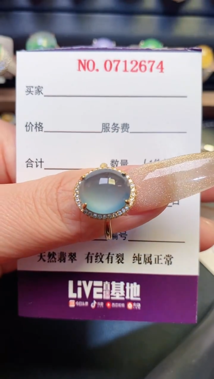 银S925镶嵌戒指翡翠天然