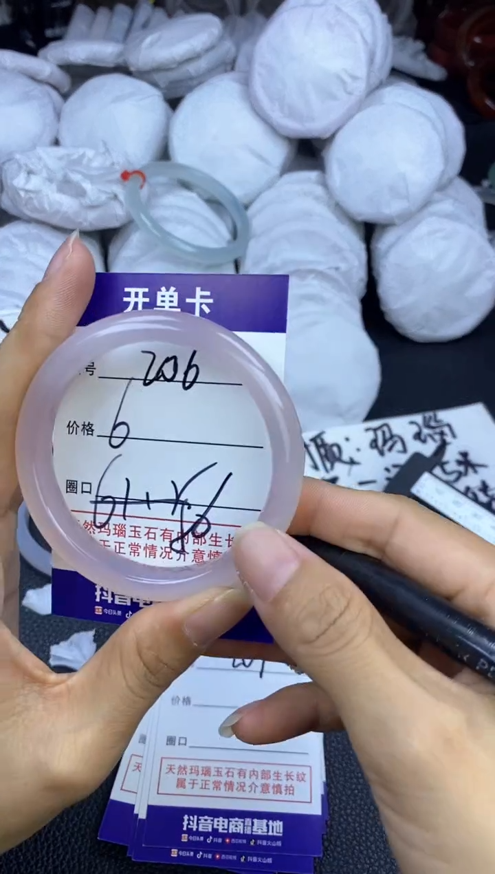 玛瑙/玉髓手镯未镶嵌206
