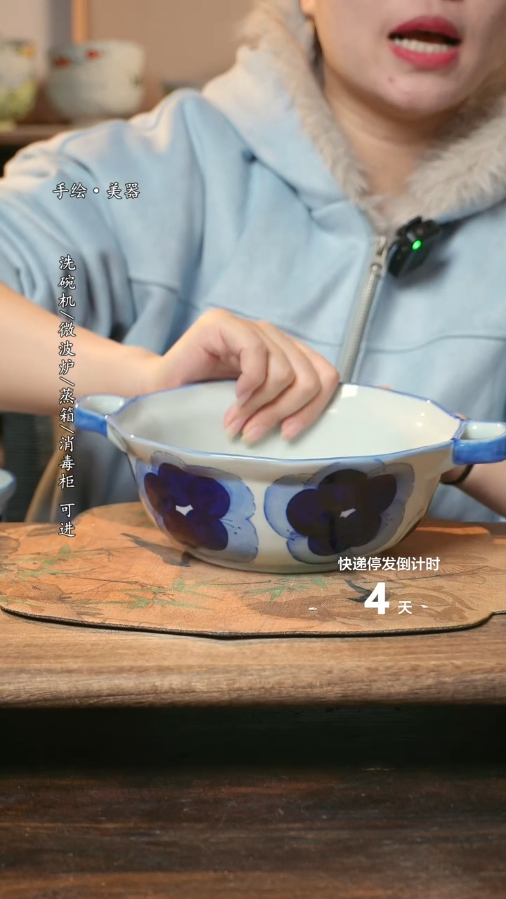 【闪购商品】碗1个景德镇高温瓷釉下瓷食品级