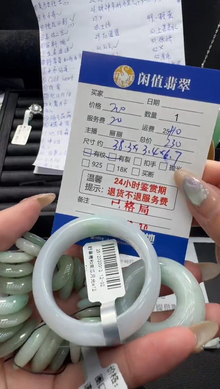 未镶嵌挂件翡翠翡翠挂件