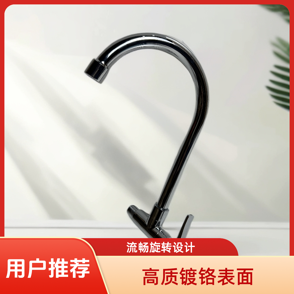 加厚铜厨房冷热水通用洗菜盆可旋转防溅水单龙头