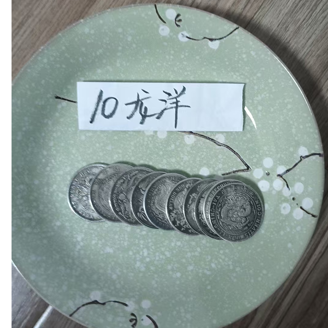十  龙洋  家用汤盘家用饭碗陶瓷个性面碗轻奢瓷盘大号