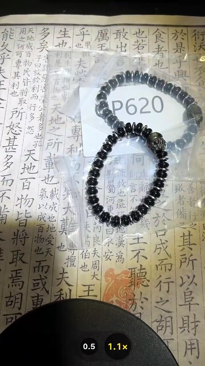 【闪购商品】玛瑙/玉髓颈饰未镶嵌GP620-