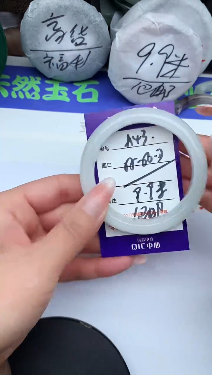 未镶嵌手镯石英质玉A43-55-56-57