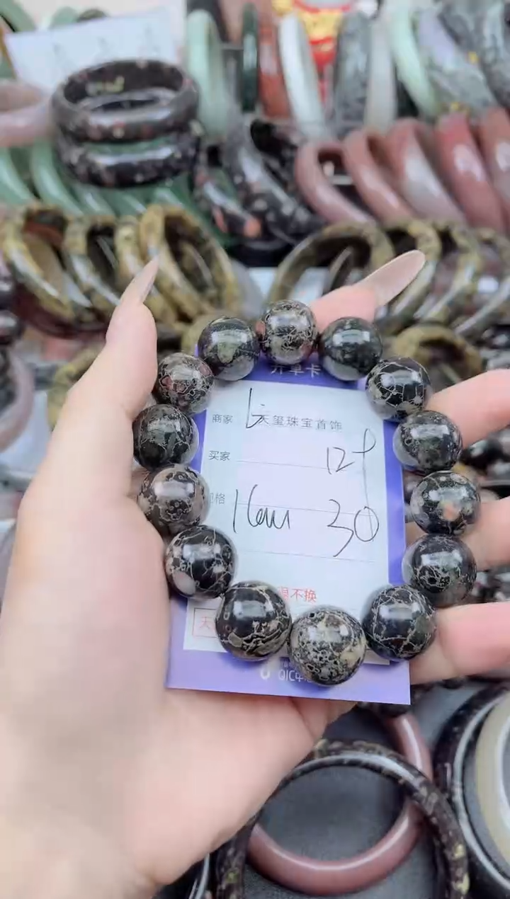 未镶嵌手镯石英质玉129