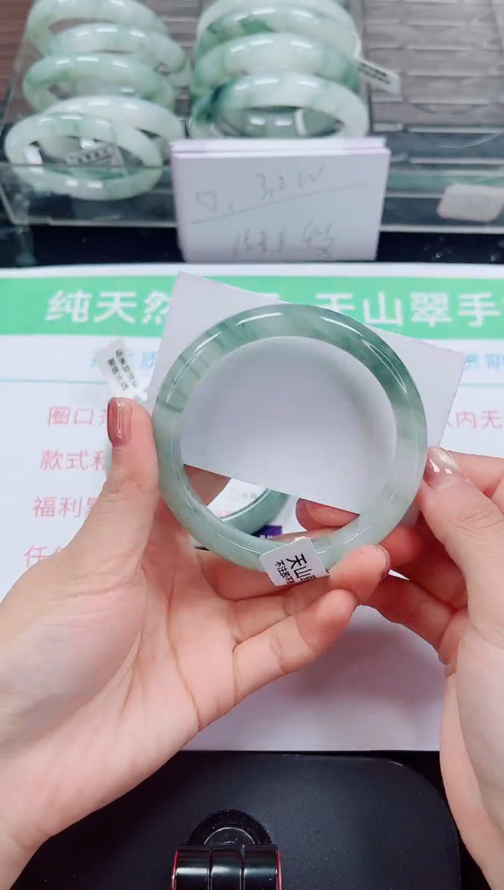 未镶嵌手镯石英岩玉271-62/63