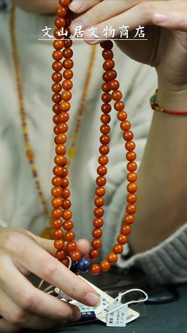 【闪购商品】铜文山居K蜜蜡108项链