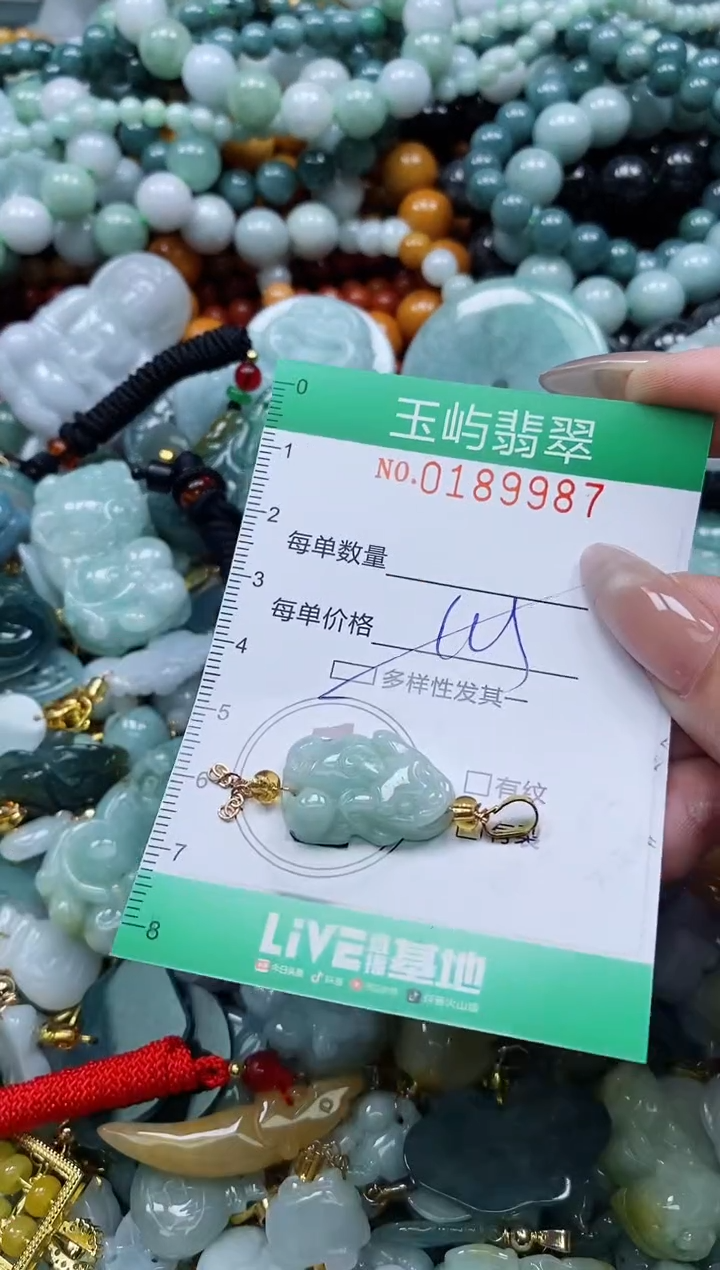 翡翠未镶嵌颈饰闪购0189987多样性发其一
