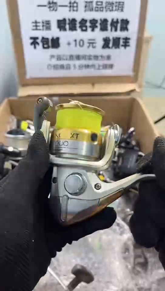 ?*博亚钓鱼轮，微暇孤品，成色，型号直播间讲解为准