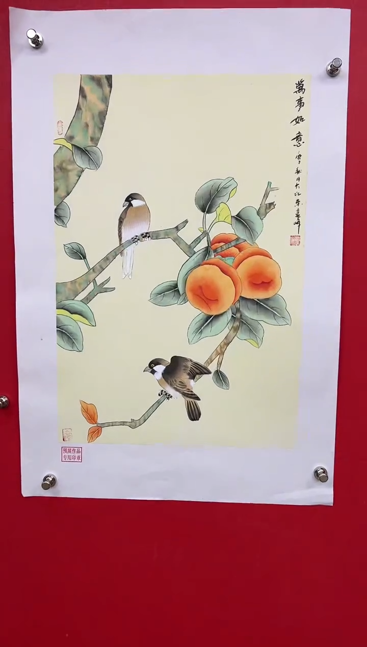 【闪购商品】国画莫远峰-书法/绘画9