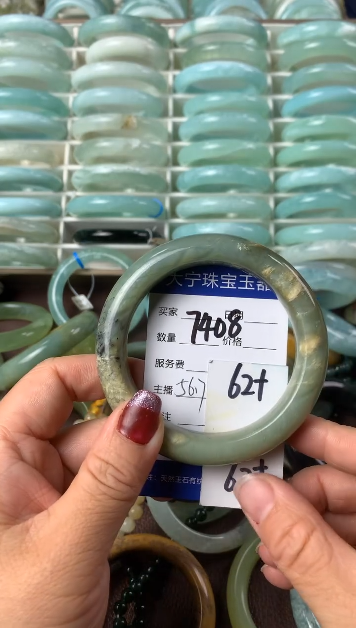 【闪购商品】蛇纹石玉手镯未镶嵌7408