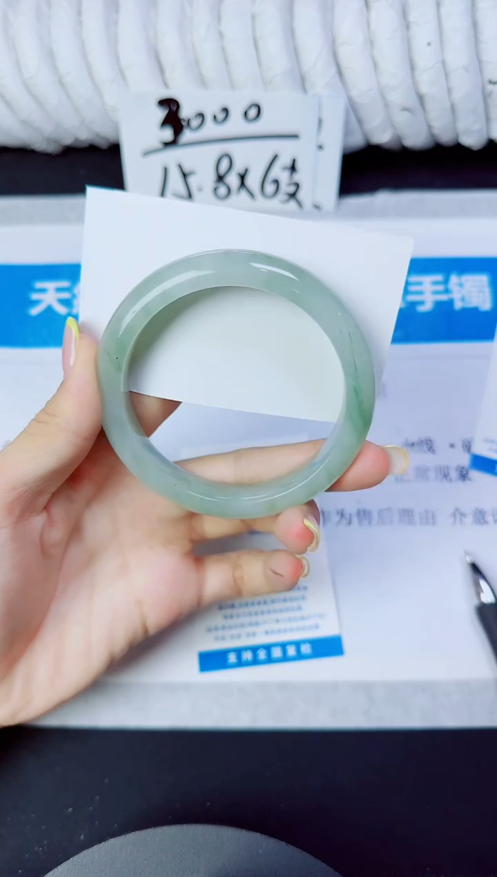 石英质玉手镯未镶嵌30/61.4