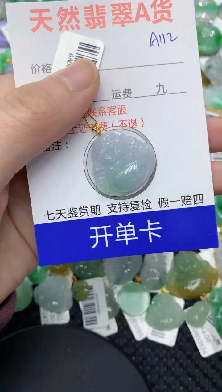 【闪购商品】翡翠颈饰18K金镶嵌11111111111