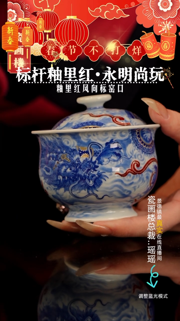 【闪购商品】瓷片瓷瓷瓷瓷瓷瓷瓷瓷瓷