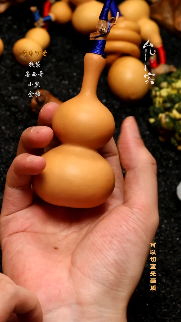 文玩葫芦摆件手把件