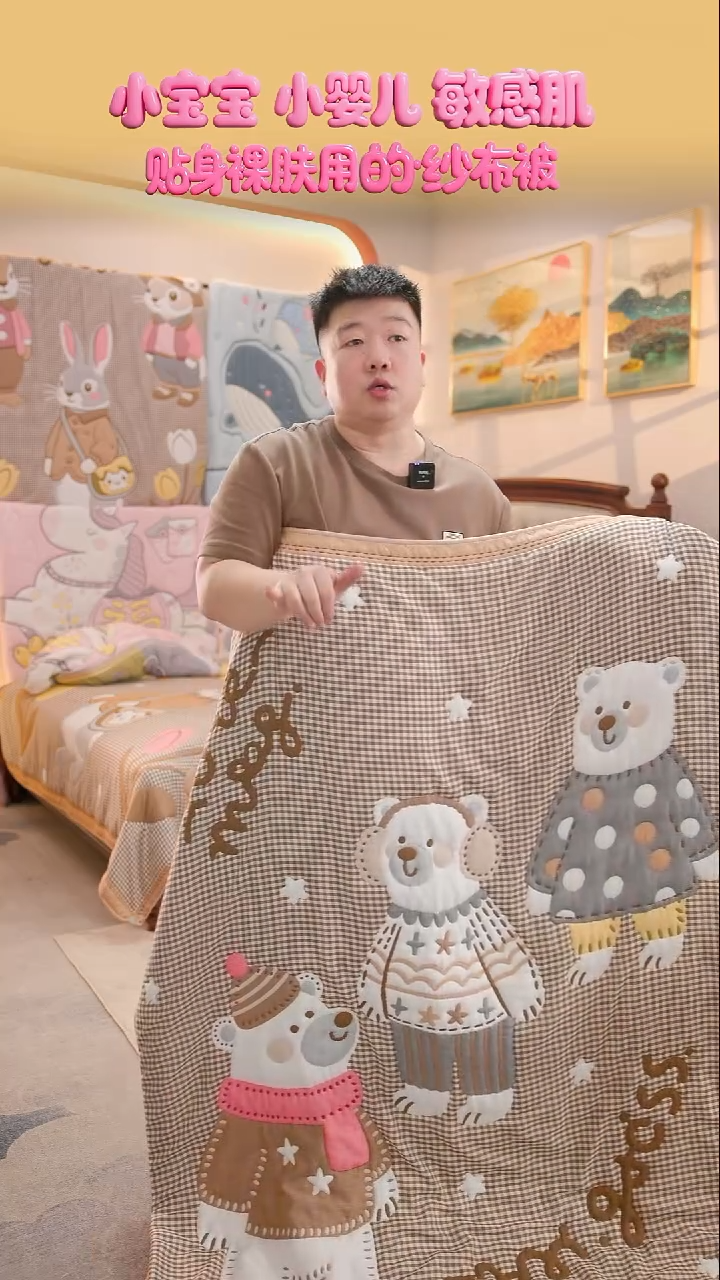 棉花三只熊-120x150