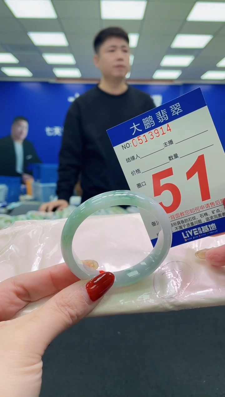 未镶嵌手镯翡翠盈*AAAAAAAAAA