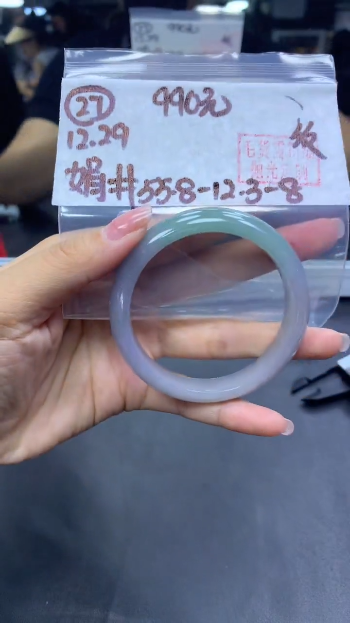 未镶嵌定制翡翠27手镯55.8纹+990元+拍一发一