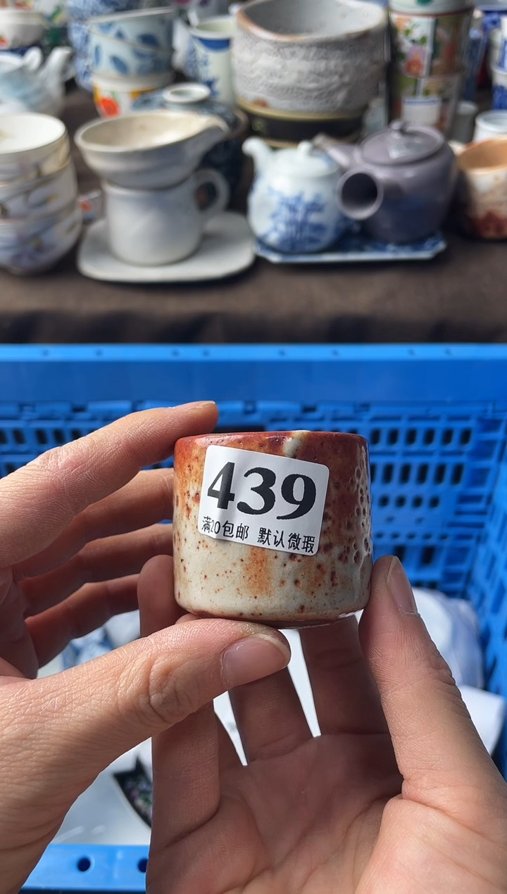 瓷片?****?瓷片瓷片瓷片瓷片