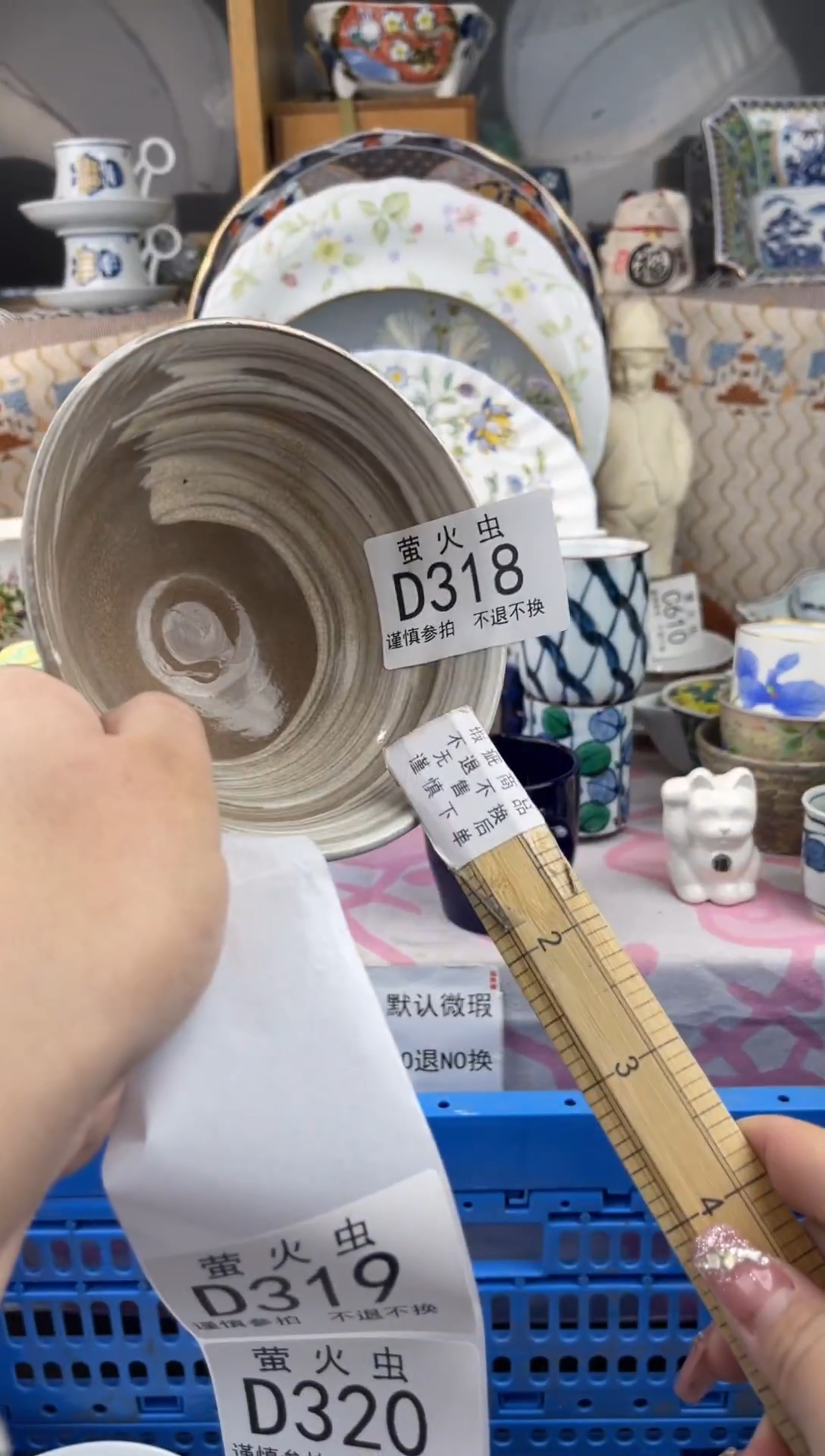 其他吉*！DDDDDDDD318