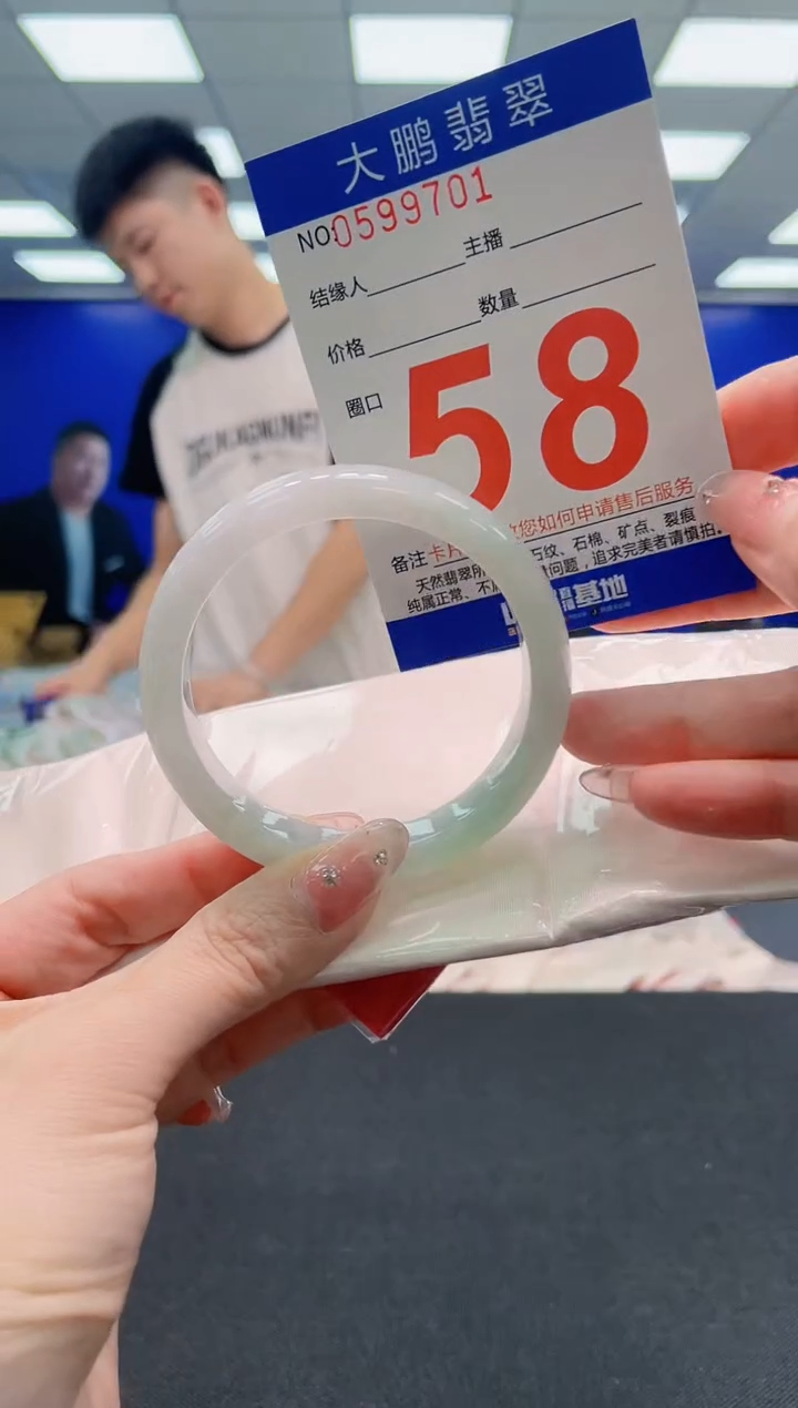 翡翠手镯未镶嵌AAAAAAAAAAAAAAAAAA