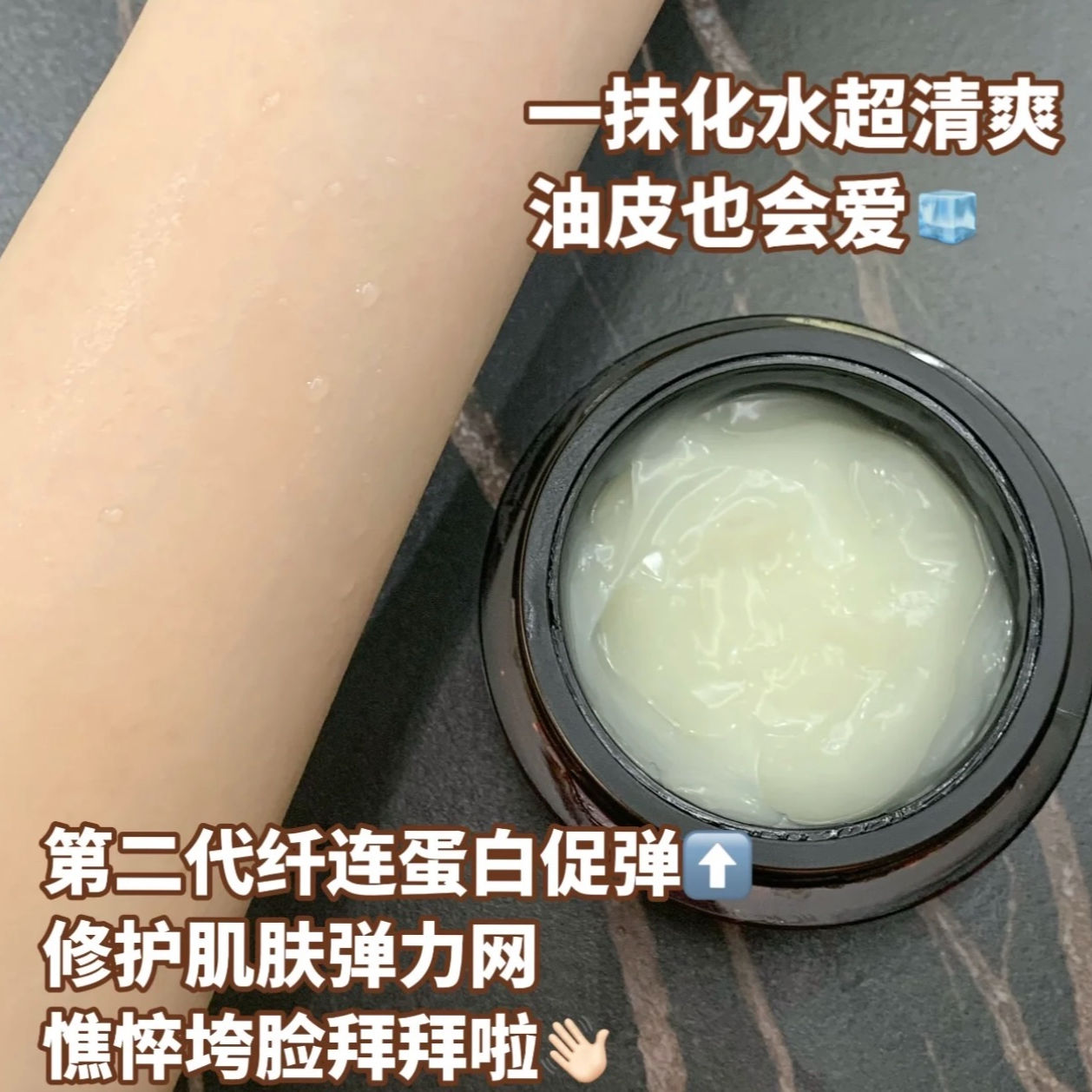 【H】纤连蛋白修护凝水霜50g【2.0】 电商退件/裸瓶/瑕疵款/介意勿拍