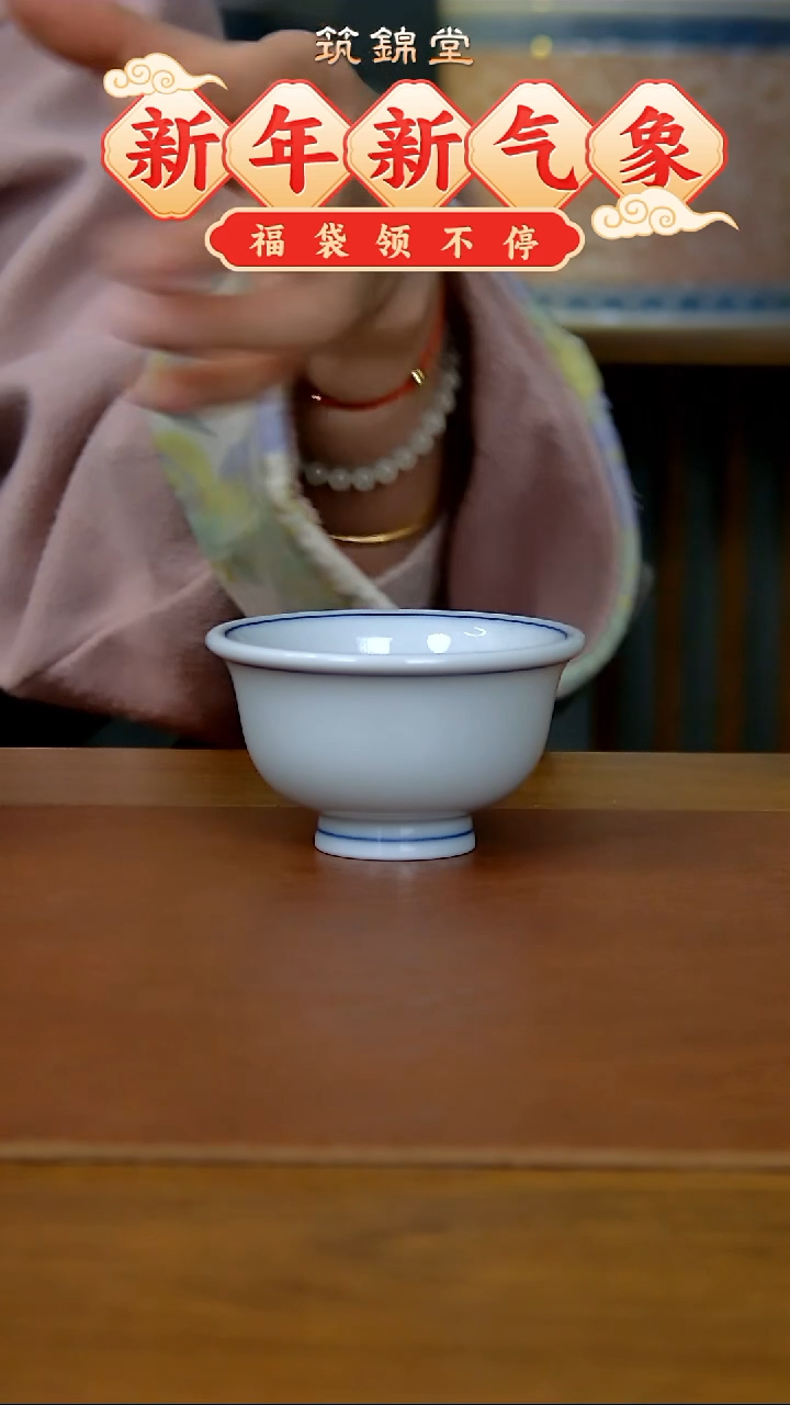 【闪购商品】白胎小压手杯（柴窑）