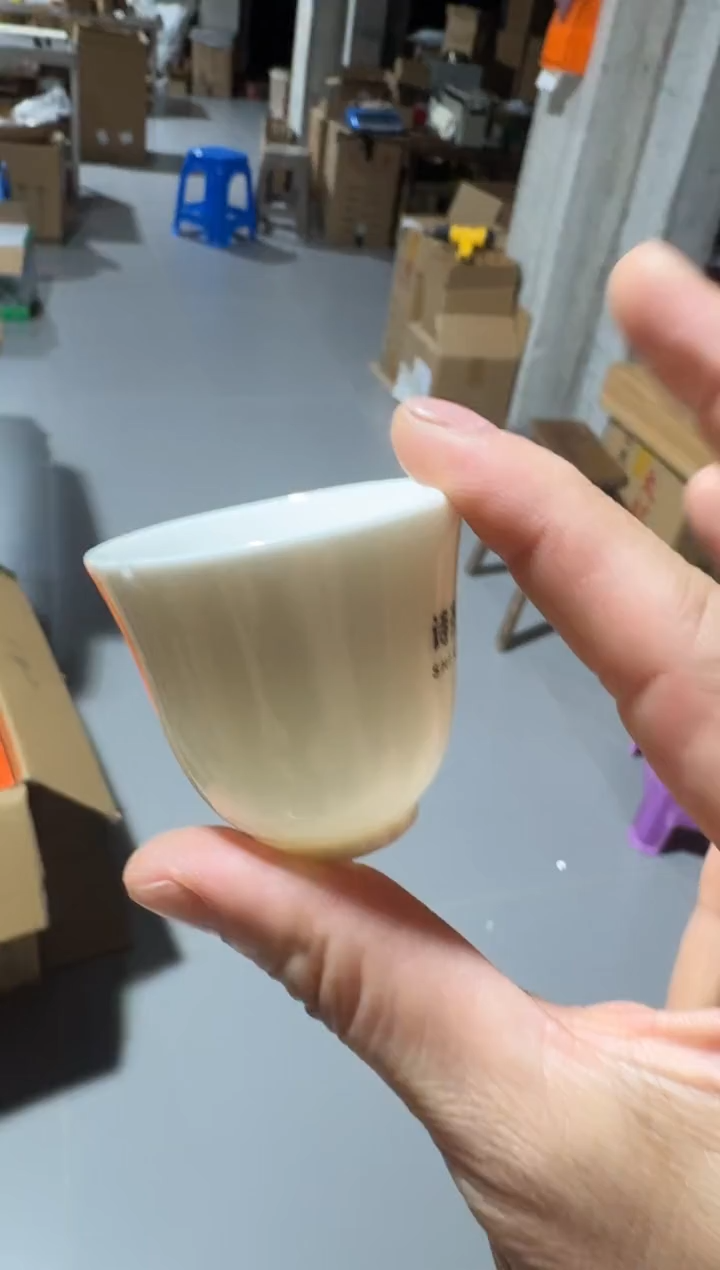 金骏20泡礼盒主人杯