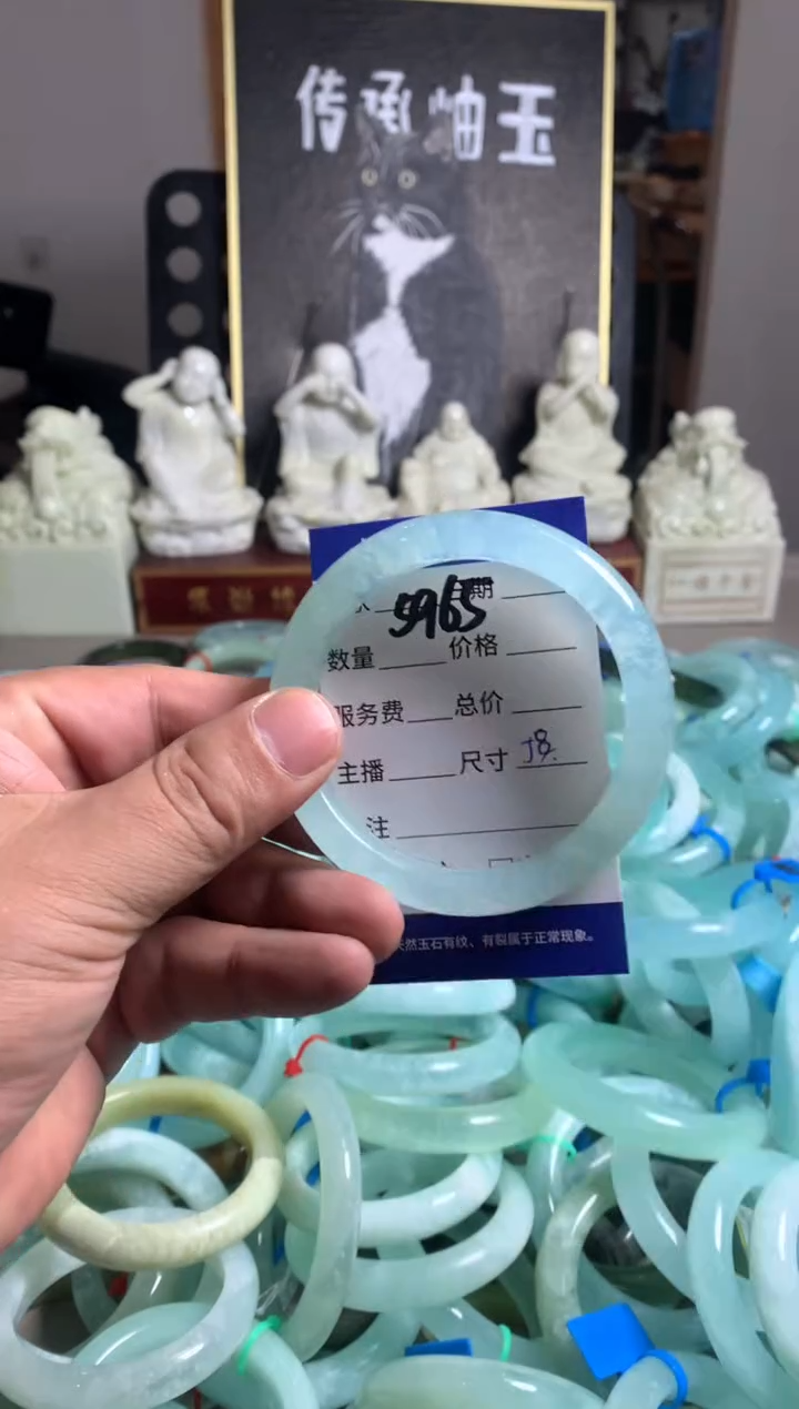 蛇纹石玉未镶嵌手镯5965