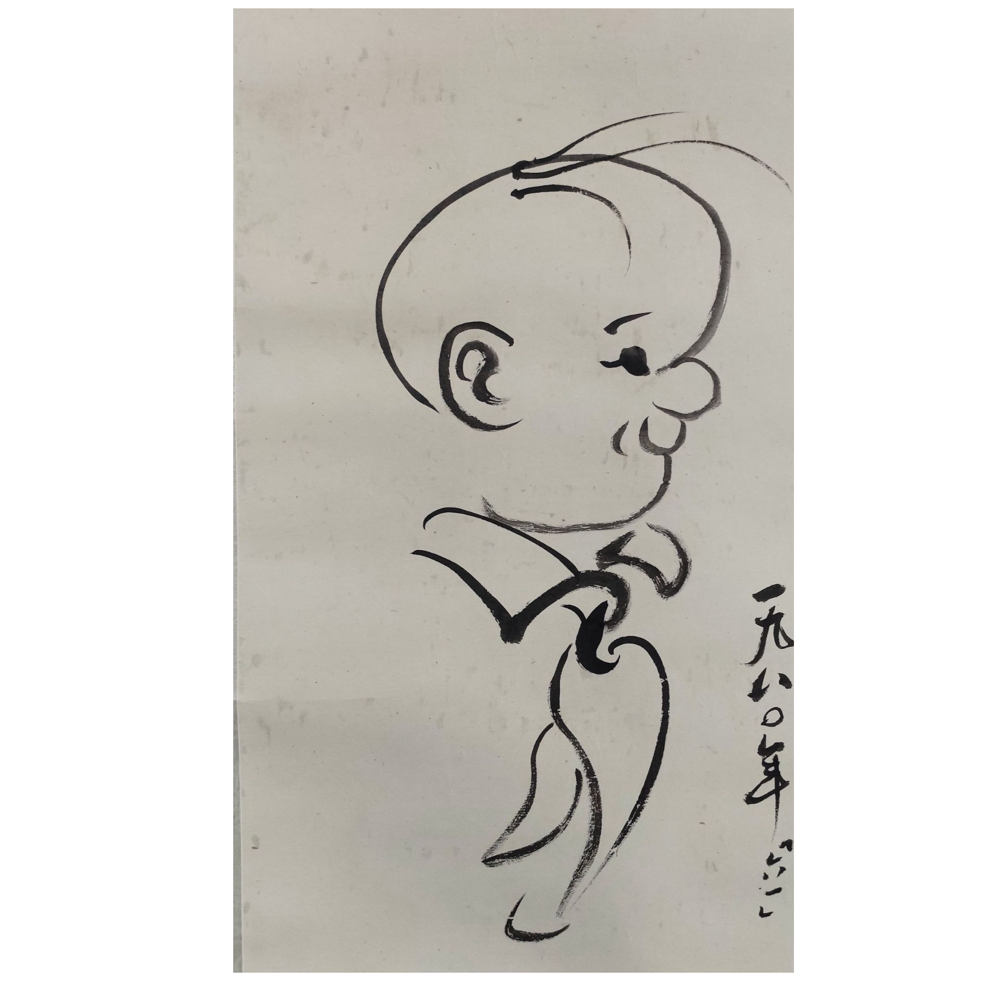 LOT.475 《三毛画像》60*37cm 纸本水墨镜片