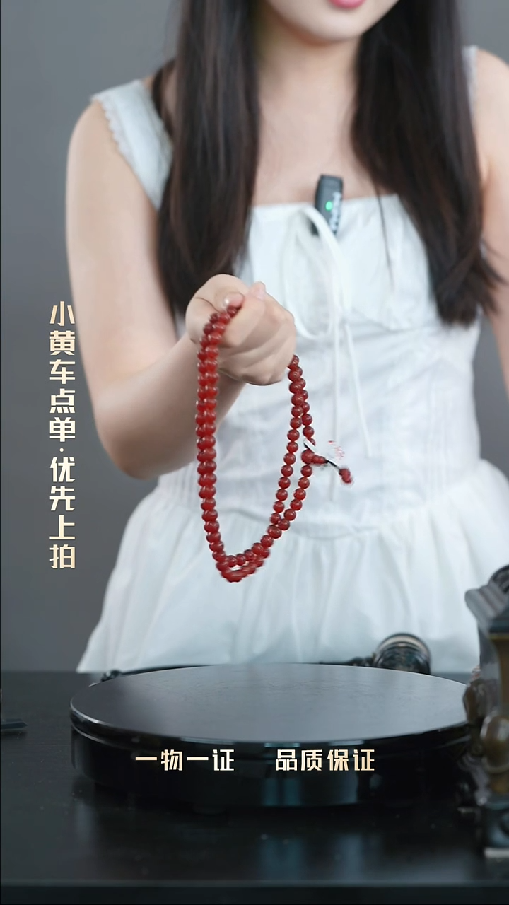 胖****）108珠串一物一证 铜宝艺收藏 精品专场