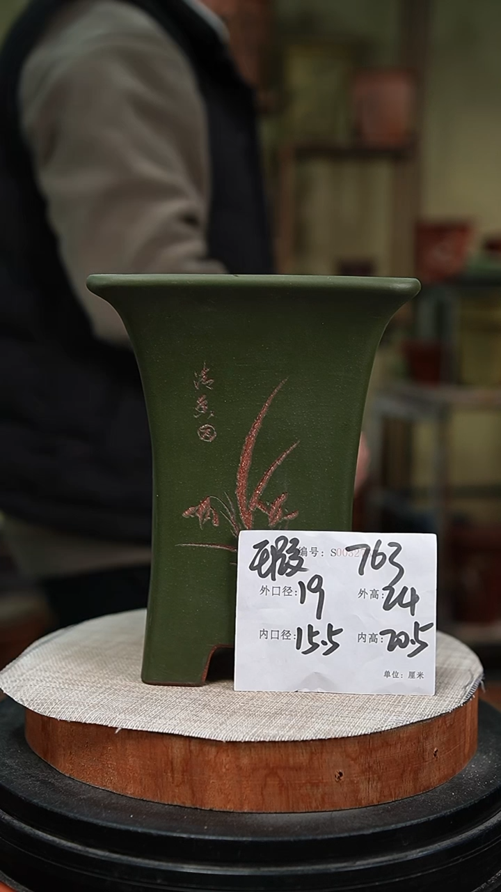 【闪购商品】紫砂花盆紫砂花盆763瑕