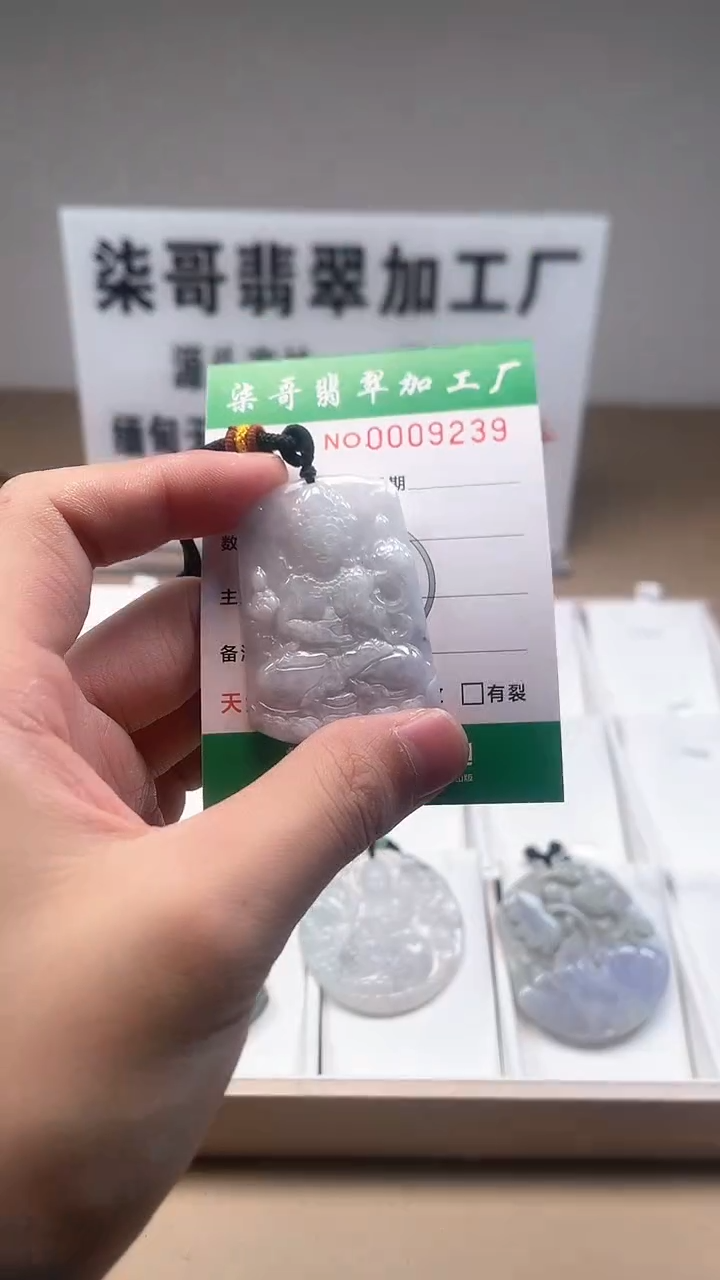 【闪购商品】翡翠颈饰未镶嵌图翡珠宝加工厂闪购商品20250113