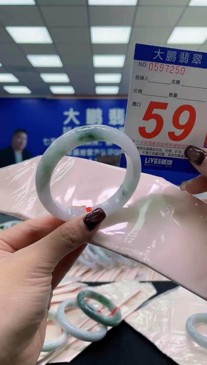 未镶嵌手镯翡翠AAAAAAAAAA