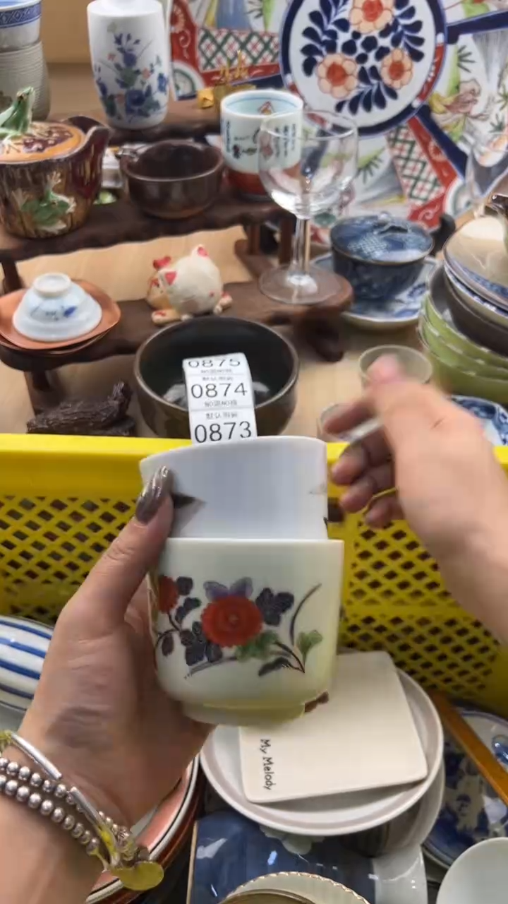 869默认微瑕，满20元包邮