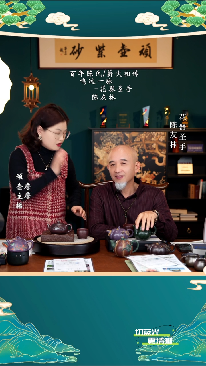 宜兴紫砂 CYL 紫御砂 荷花 240cc送杯 壶承 