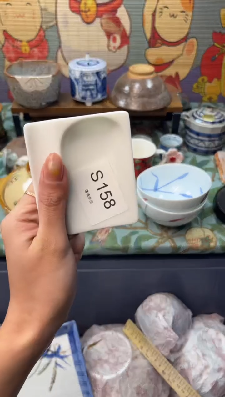 瓷片?****?      S158