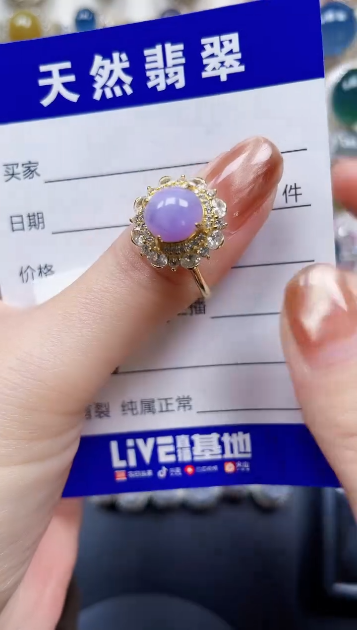 银S925镶嵌戒指翡翠26