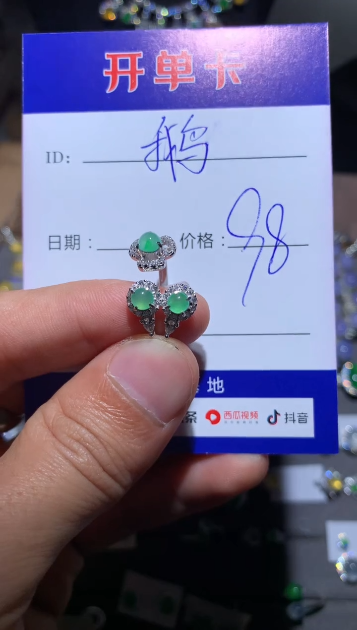 【闪购商品】翡翠戒指银S925镶嵌向 鹅鹅鹅